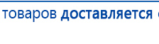 Ароматизатор воздуха Wi-Fi PS-200 - до 80 м2  купить в Нижневартовске, Аромамашины купить в Нижневартовске, Скэнар официальный сайт - denasvertebra.ru